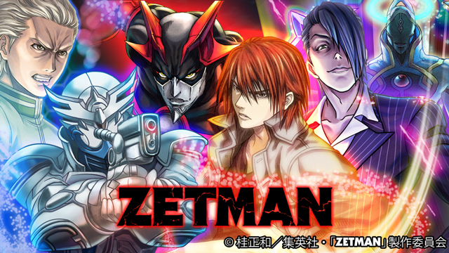 zetman