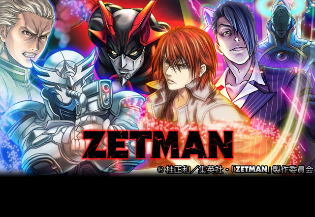 『ZETMAN』アニメーション演出