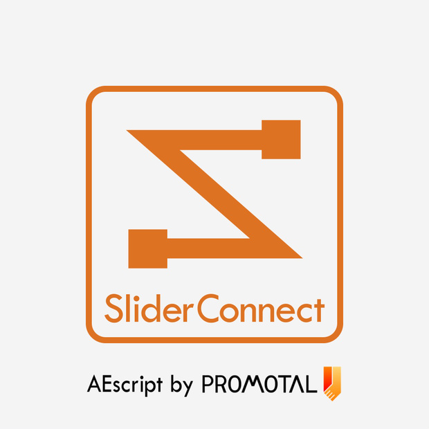 (日本語) AE用スクリプト「SliderConnect」販売中！