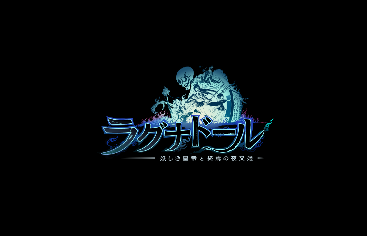 (日本語) 『ラグナドール』モーション、エフェクト制作